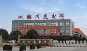 關(guān)于我們
